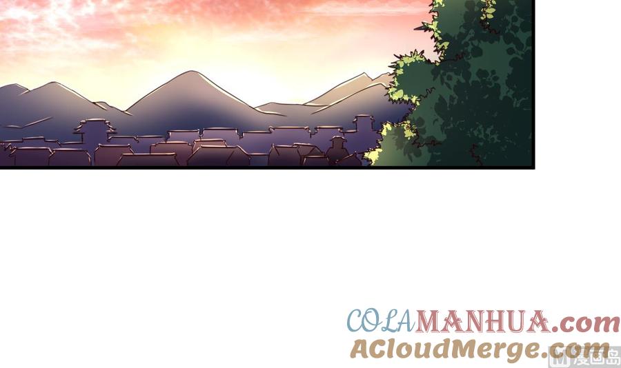 今生只想做咸鱼 第110话 对战司空佑 第25页