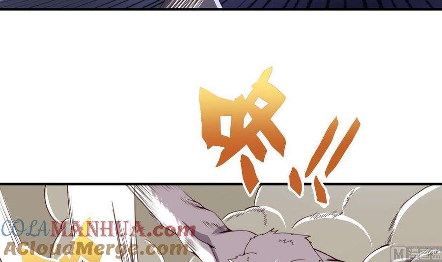 今生只想做咸鱼 第111话 面具的作用 第31页