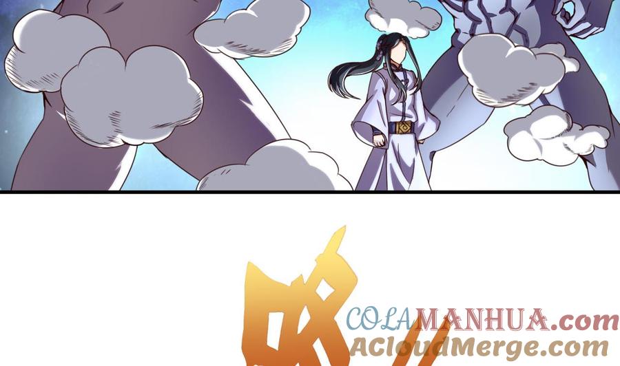 今生只想做咸鱼 第111话 面具的作用 第3页