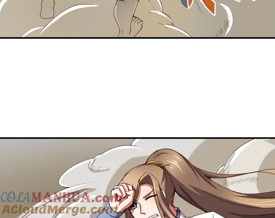 今生只想做咸鱼 第111话 面具的作用 第33页