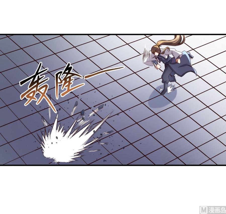 今生只想做咸鱼 第112话 身处下风！？ 第16页