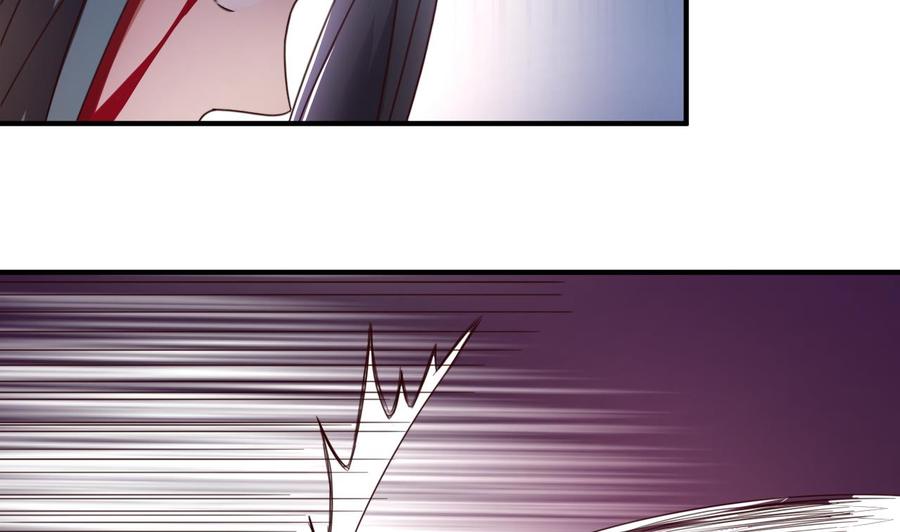 今生只想做咸鱼 第113话 形势逆转 第32页