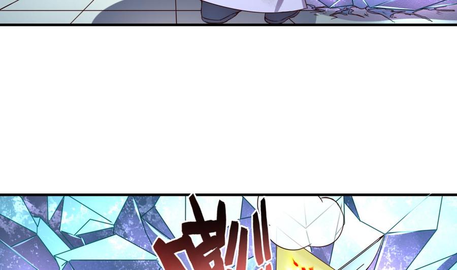 今生只想做咸鱼 第113话 形势逆转 第12页
