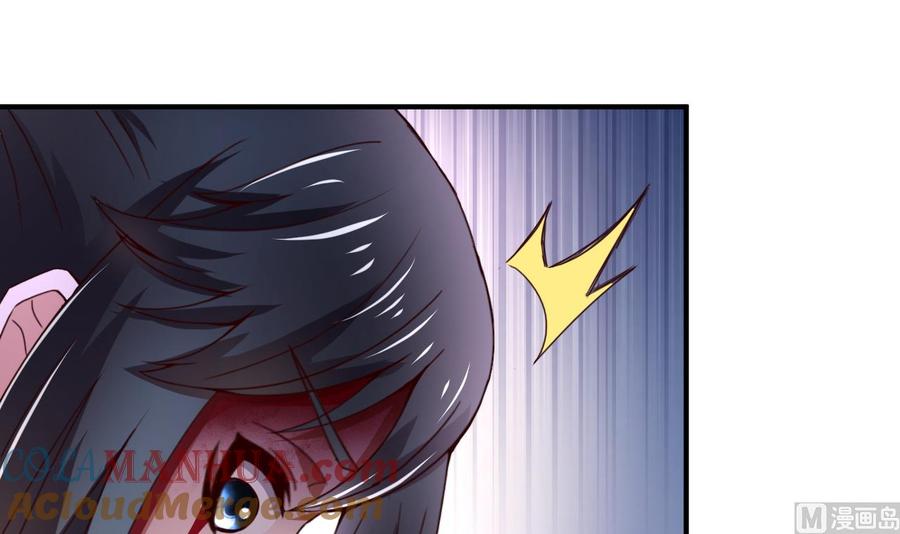 今生只想做咸鱼 第113话 形势逆转 第31页