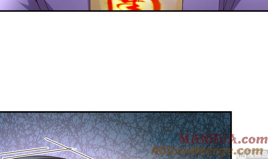 今生只想做咸鱼 第113话 形势逆转 第16页