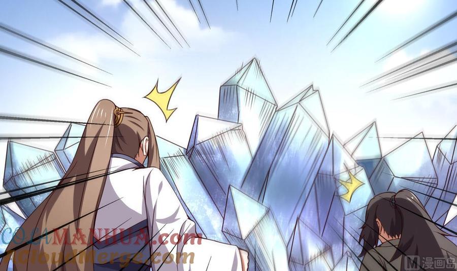 今生只想做咸鱼 第114话 追捕司空佑！ 第7页
