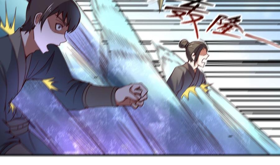 今生只想做咸鱼 第114话 追捕司空佑！ 第32页