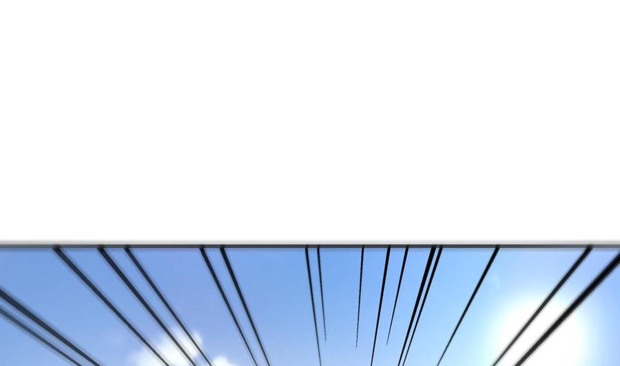 今生只想做咸鱼 第114话 追捕司空佑！ 第6页