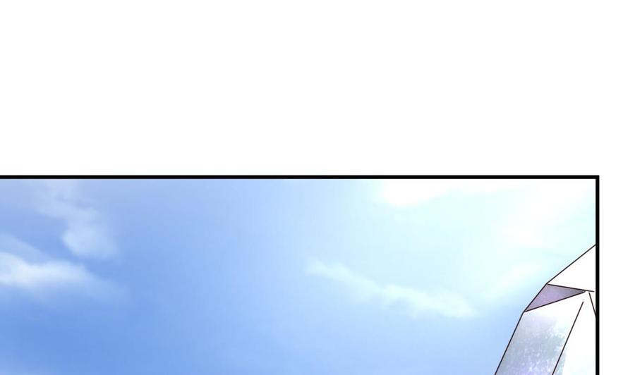 今生只想做咸鱼 第114话 追捕司空佑！ 第9页