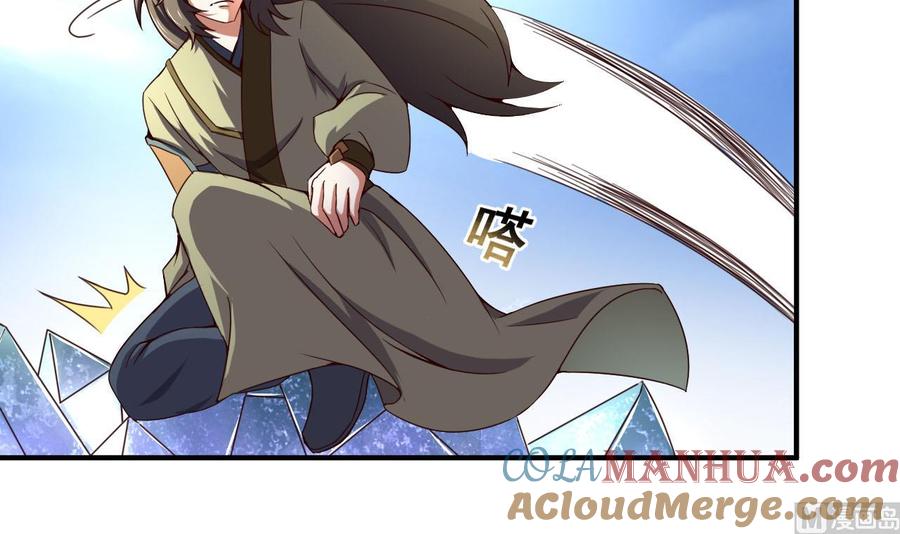 今生只想做咸鱼 第114话 追捕司空佑！ 第16页