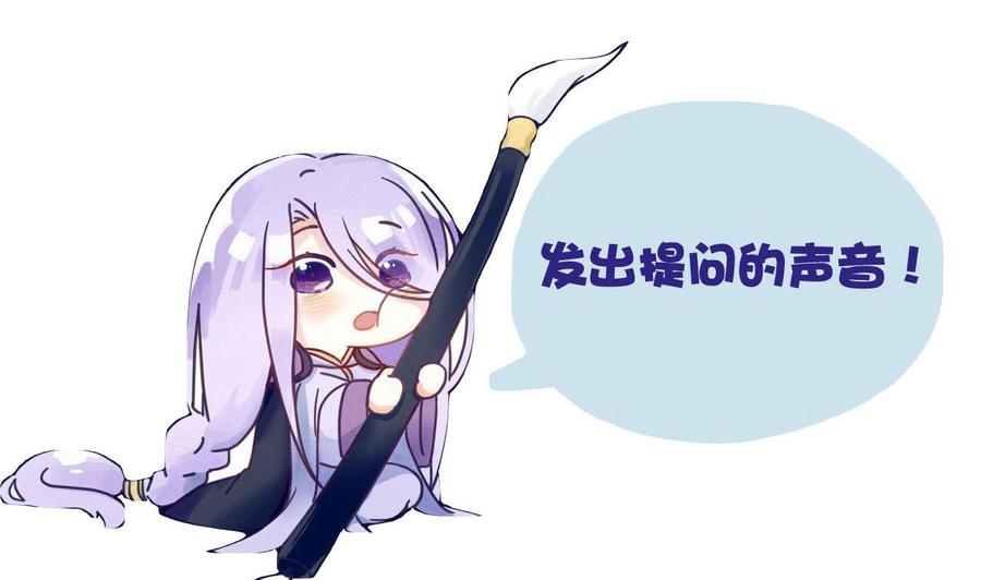 今生只想做咸鱼 第114话 追捕司空佑！ 第44页