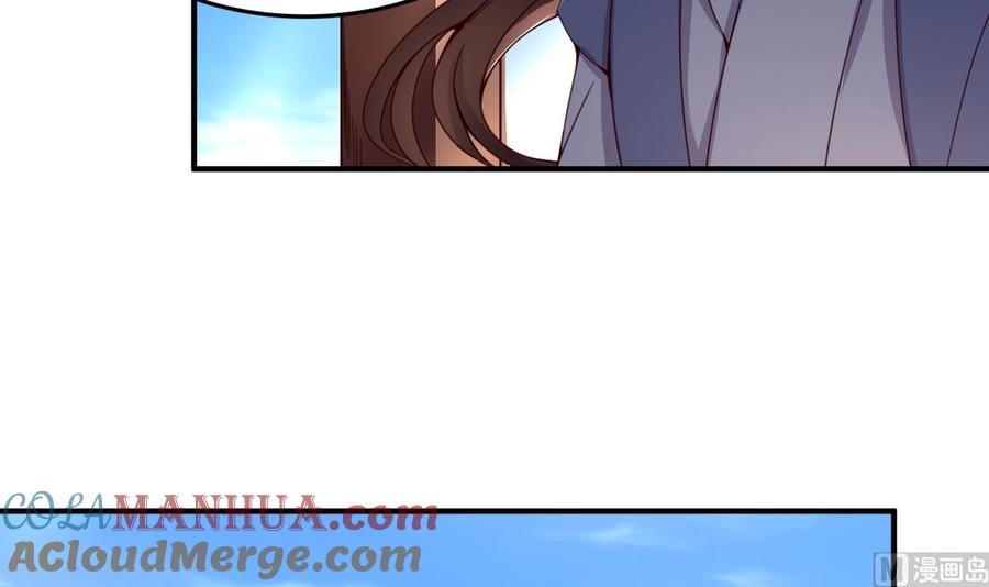 今生只想做咸鱼 第115话 坠崖而亡 第28页
