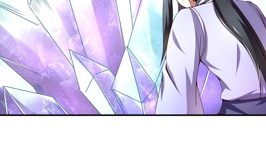 今生只想做咸鱼 第115话 坠崖而亡 第3页