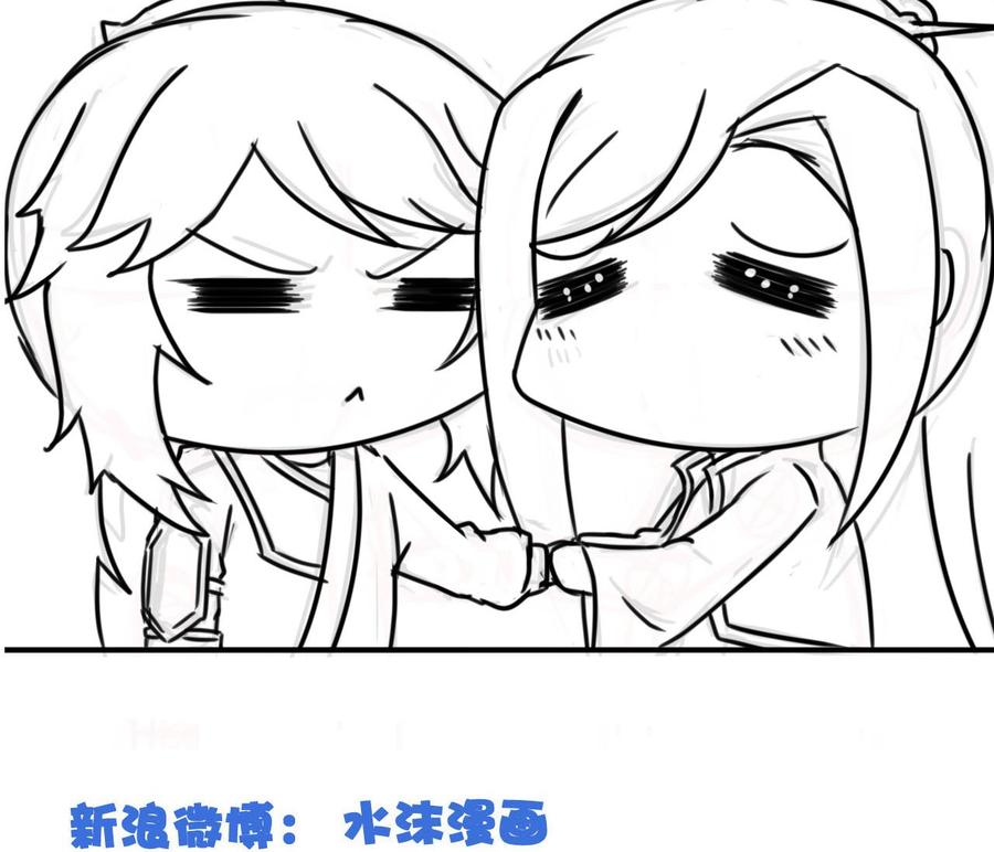 今生只想做咸鱼 第115话 坠崖而亡 第44页