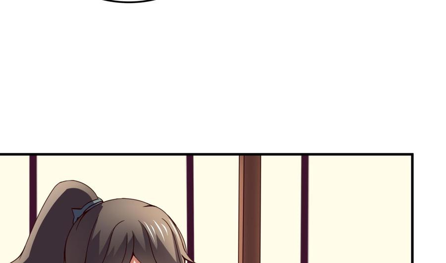 今生只想做咸鱼 第115话 坠崖而亡 第32页