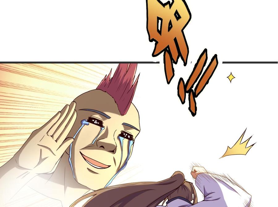 今生只想做咸鱼 第116话 快手小神童 第39页