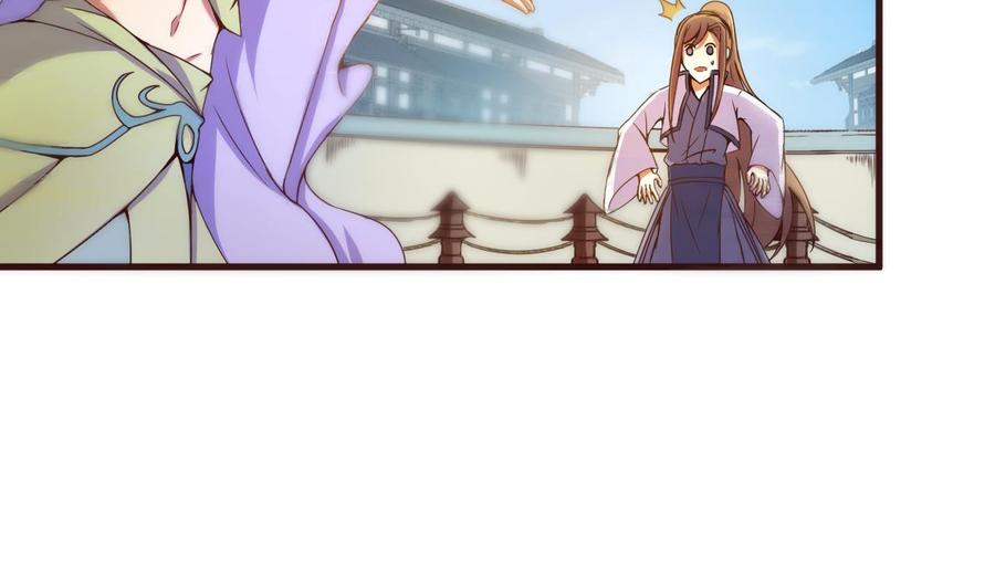 今生只想做咸鱼 第116话 快手小神童 第5页
