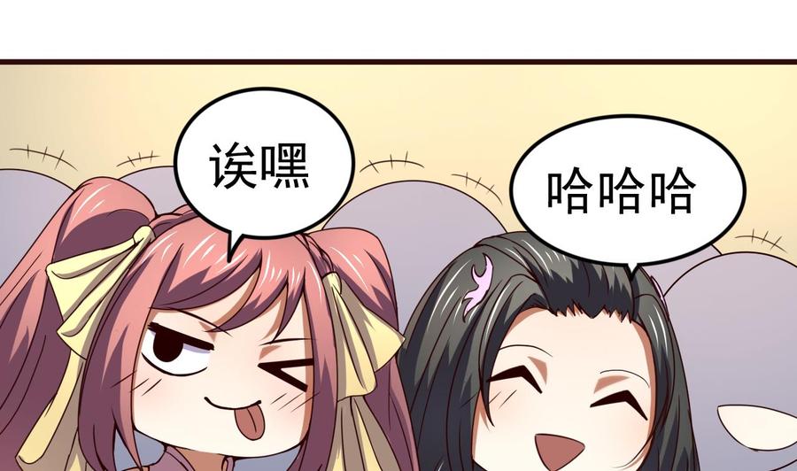 今生只想做咸鱼 第116话 快手小神童 第12页