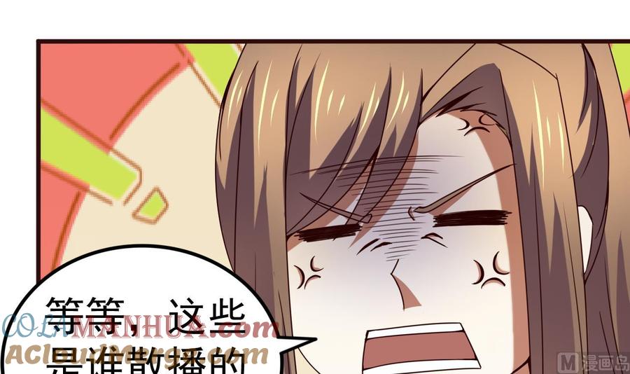 今生只想做咸鱼 第116话 快手小神童 第10页