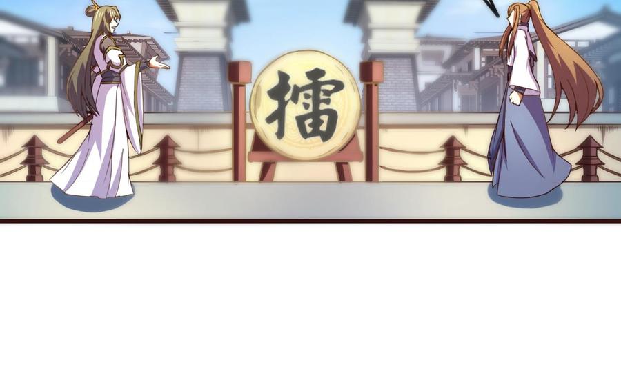 今生只想做咸鱼 第116话 快手小神童 第15页