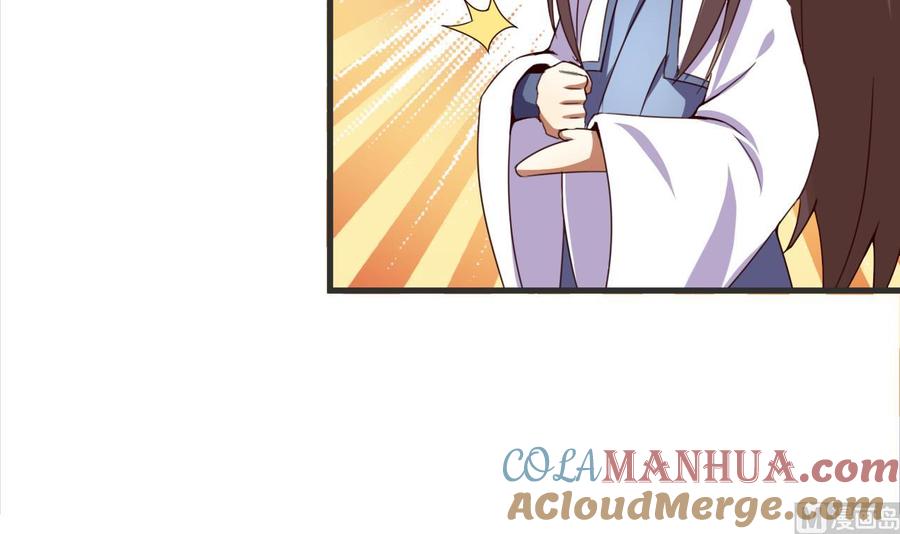 今生只想做咸鱼 第116话 快手小神童 第25页