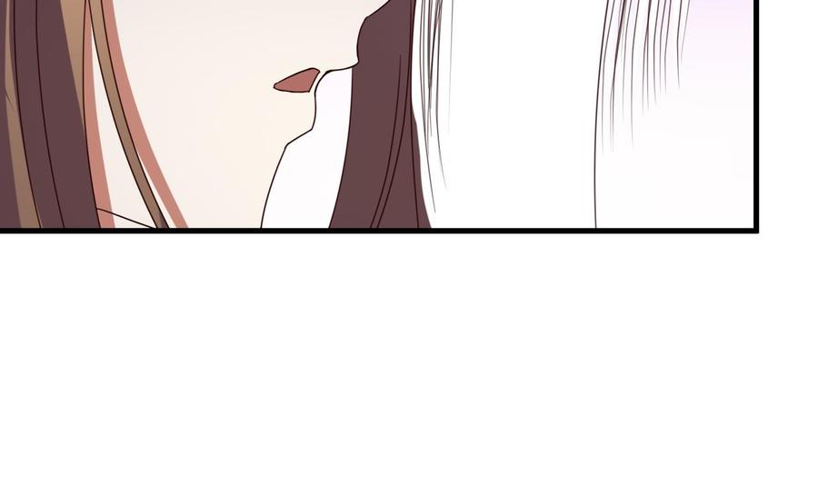 今生只想做咸鱼 第117话 幻术 第36页