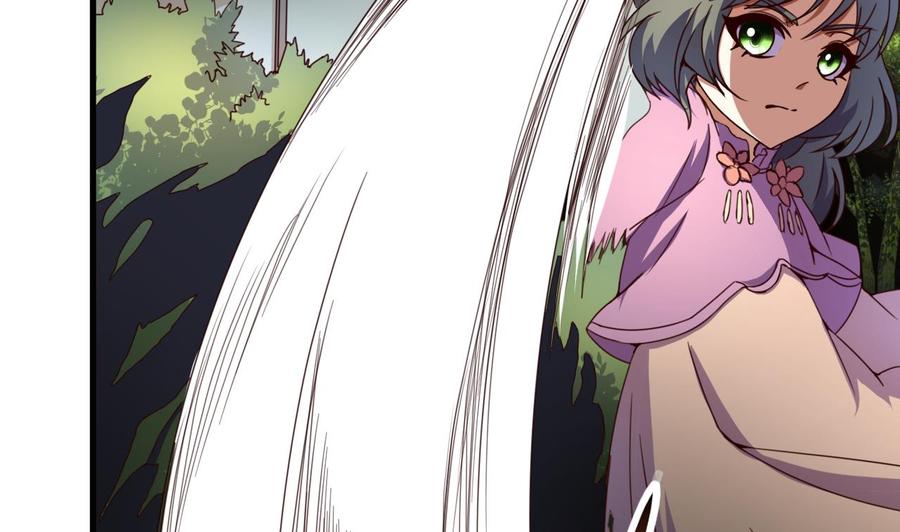 今生只想做咸鱼 第117话 幻术 第33页