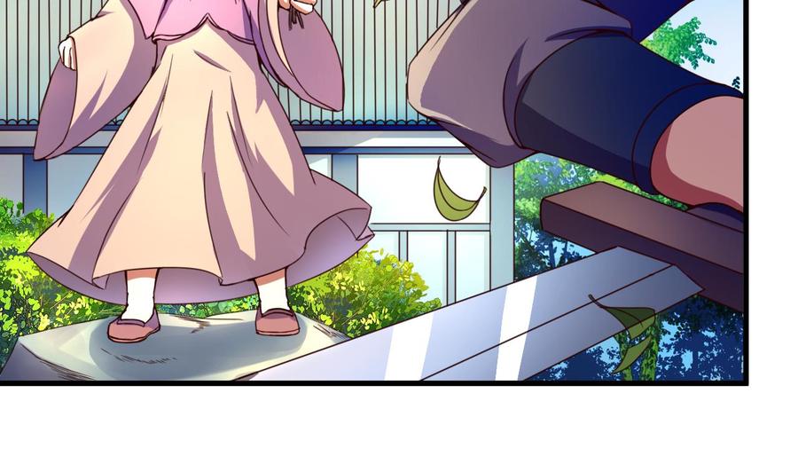 今生只想做咸鱼 第117话 幻术 第23页