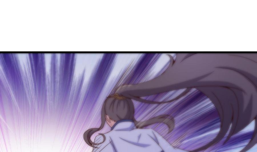 今生只想做咸鱼 第118话 刀光剑影 第12页