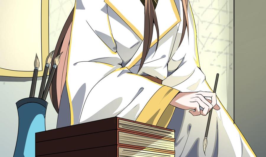 今生只想做咸鱼 第11话 神器设计图 第27页