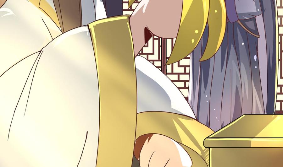今生只想做咸鱼 第11话 神器设计图 第66页