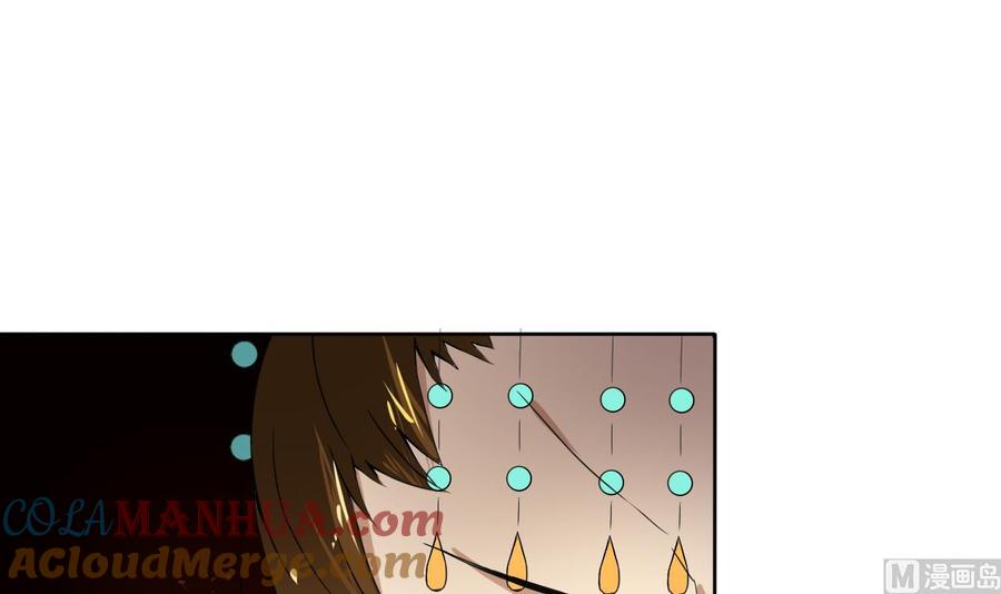 今生只想做咸鱼 第11话 神器设计图 第19页