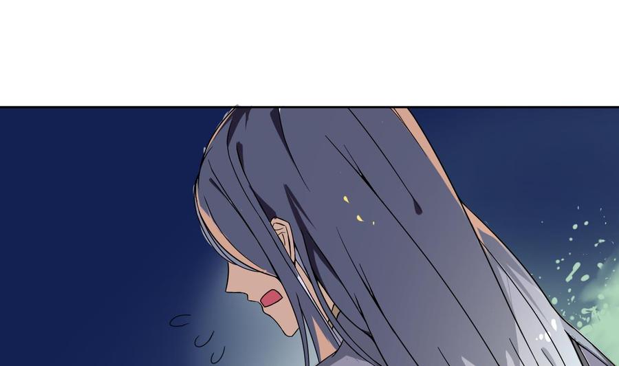今生只想做咸鱼 第11话 神器设计图 第38页