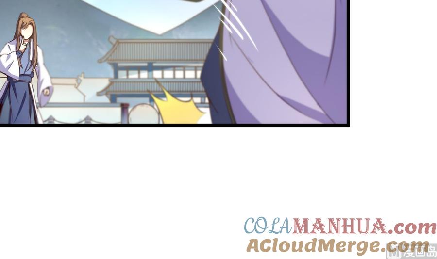 今生只想做咸鱼 第119话 前世之断峰指 第25页