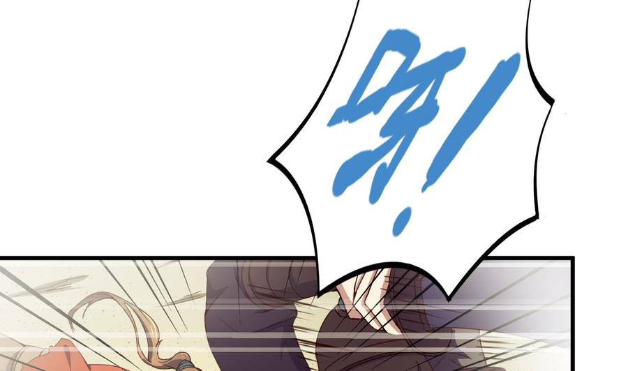 今生只想做咸鱼 第119话 前世之断峰指 第9页