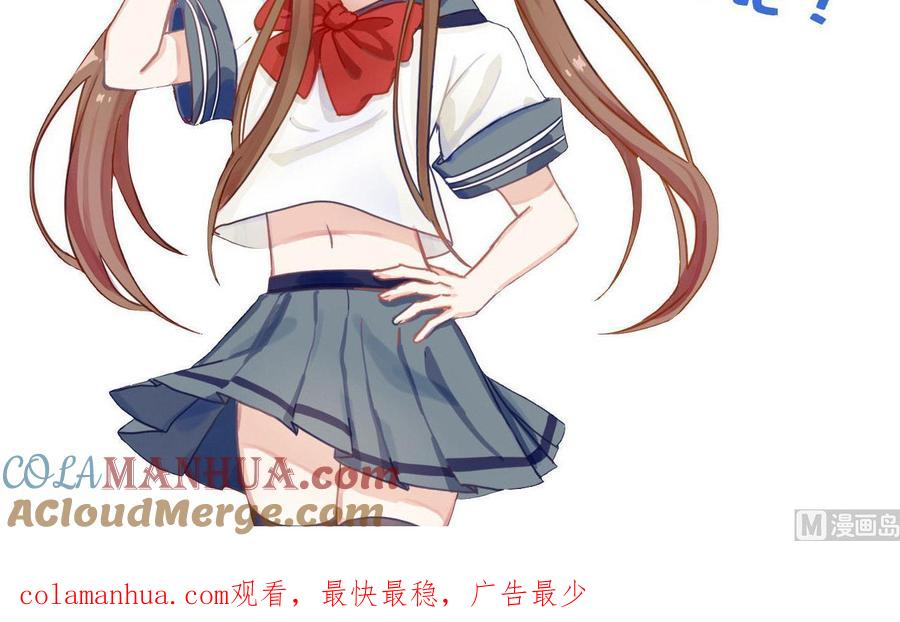 今生只想做咸鱼 第119话 前世之断峰指 第49页