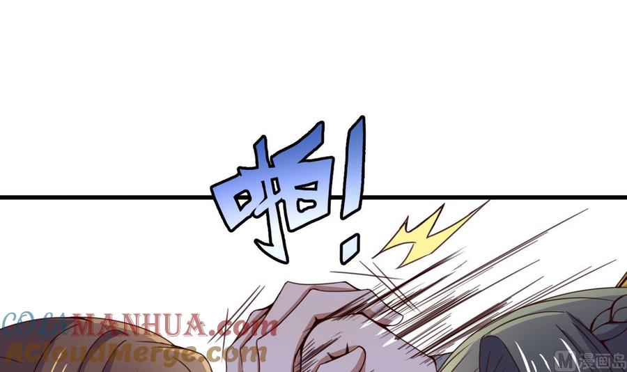今生只想做咸鱼 第119话 前世之断峰指 第37页