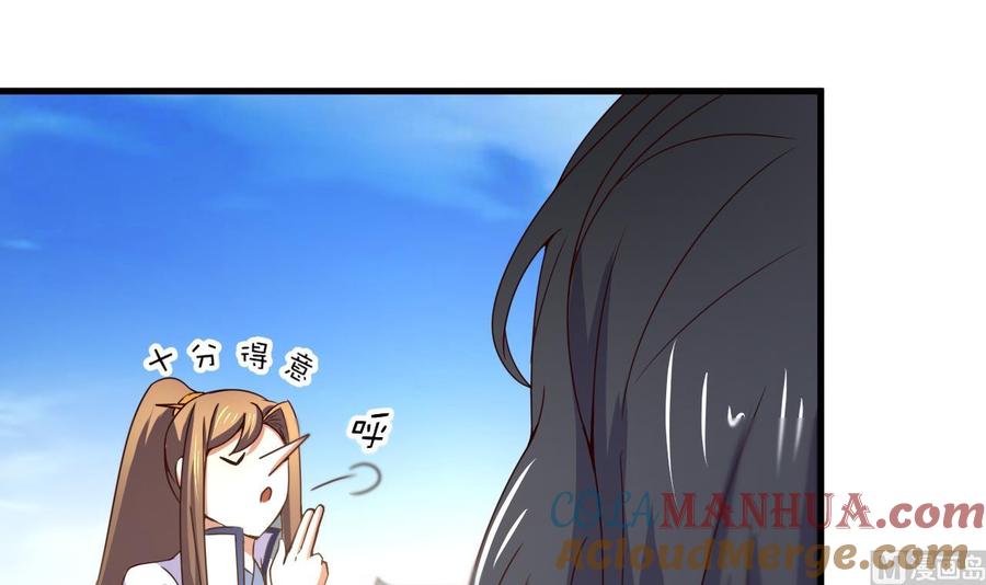 今生只想做咸鱼 第119话 前世之断峰指 第28页