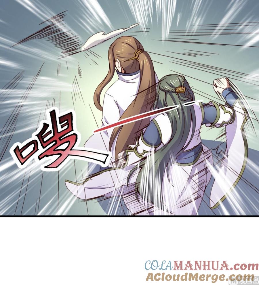 今生只想做咸鱼 第120话 你手放哪儿？！ 第19页