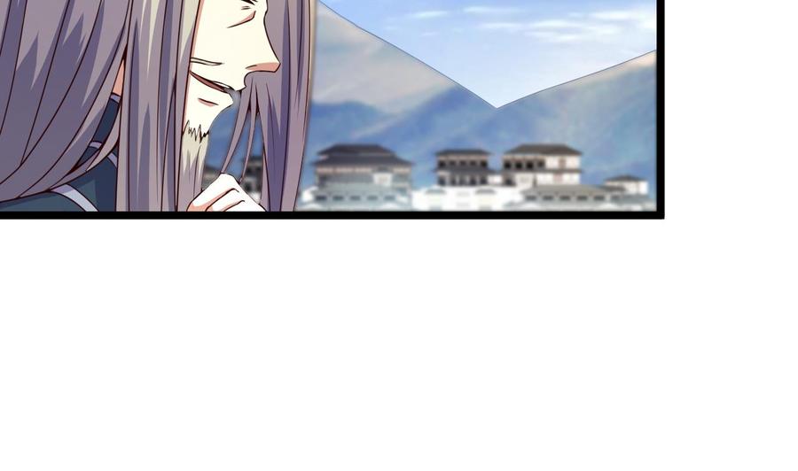 今生只想做咸鱼 第121话 盟主令 第41页
