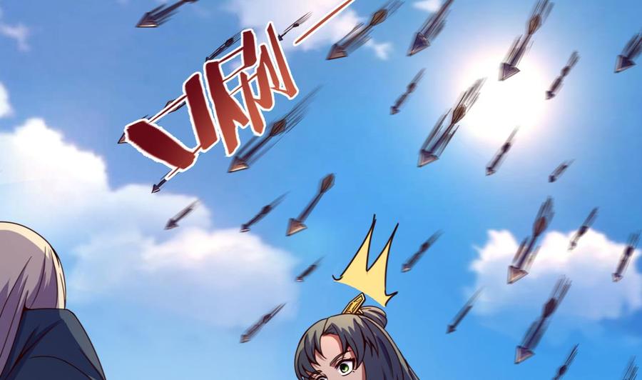 今生只想做咸鱼 第121话 盟主令 第44页