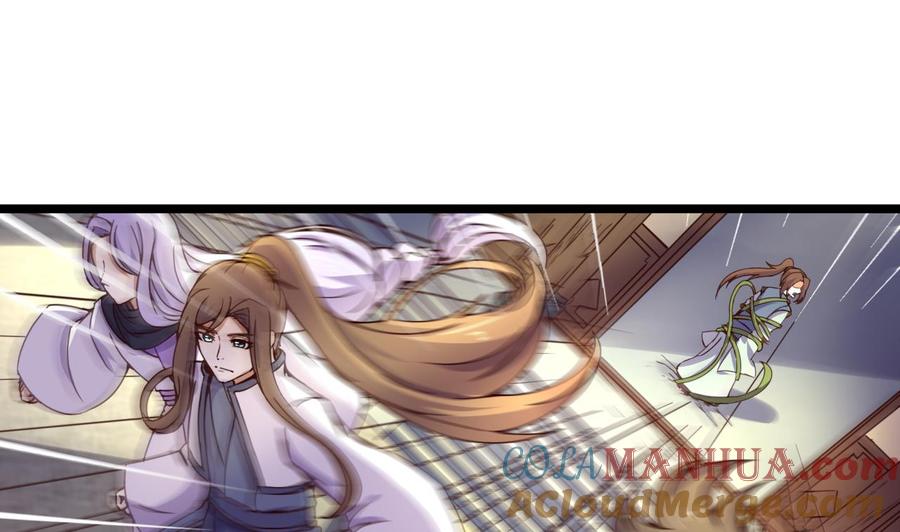 今生只想做咸鱼 第123话 破庙逃亡 第33页