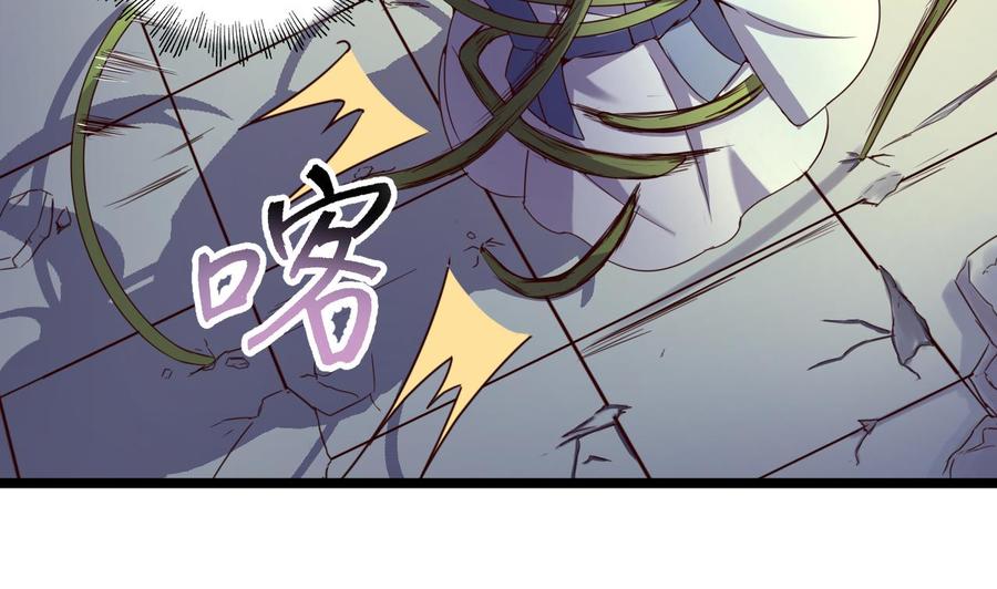 今生只想做咸鱼 第123话 破庙逃亡 第32页