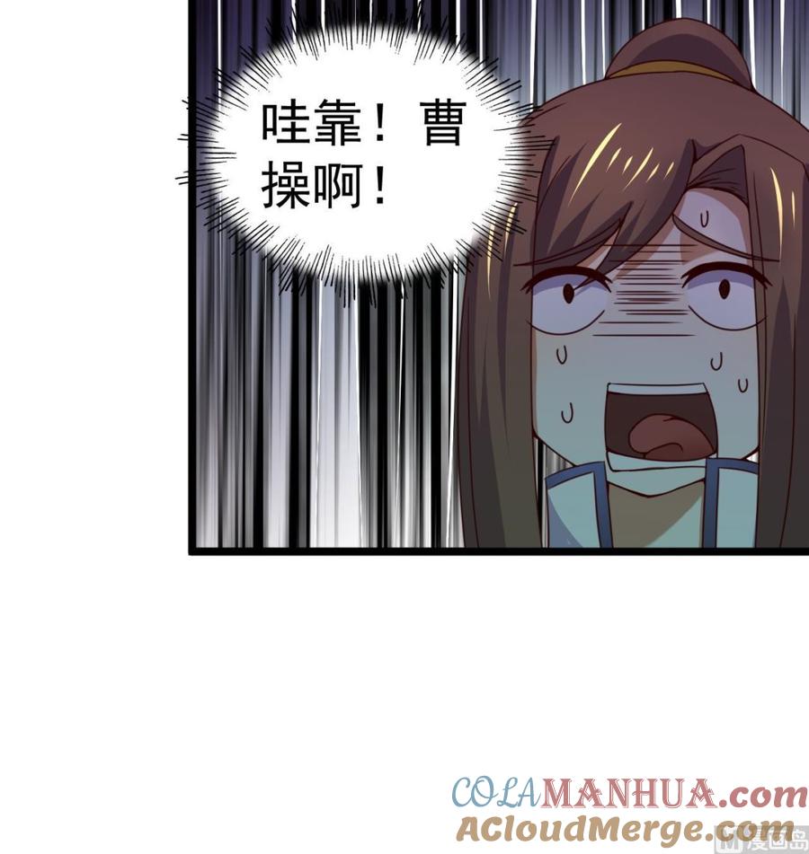 今生只想做咸鱼 第123话 破庙逃亡 第19页