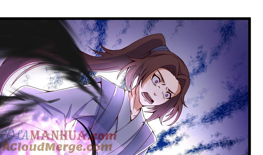 今生只想做咸鱼 第123话 破庙逃亡 第27页