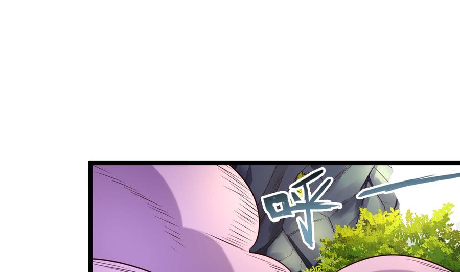 今生只想做咸鱼 第125话 千钧一发 第30页