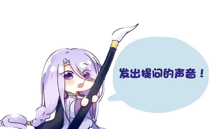 今生只想做咸鱼 第125话 千钧一发 第38页