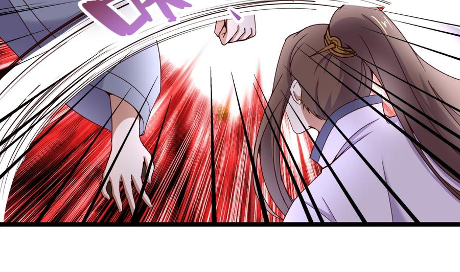 今生只想做咸鱼 第125话 千钧一发 第29页