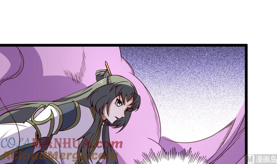 今生只想做咸鱼 第125话 千钧一发 第16页