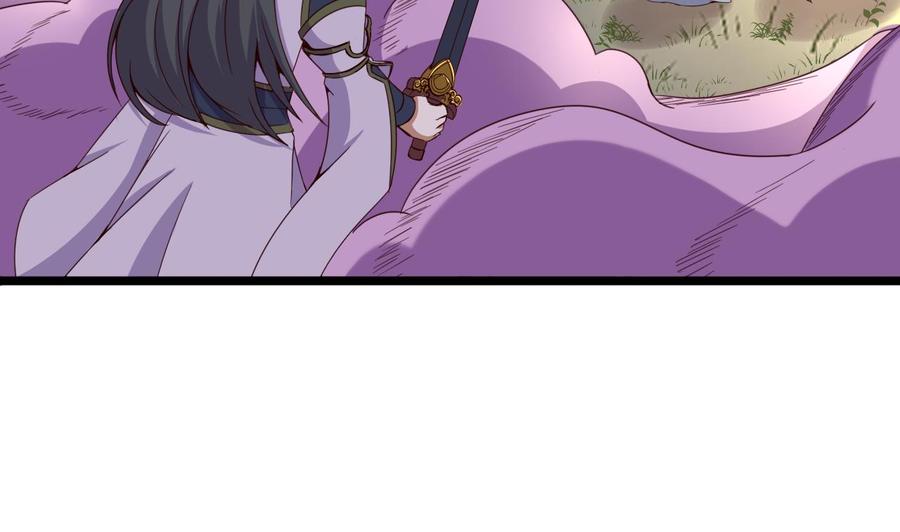 今生只想做咸鱼 第125话 千钧一发 第33页
